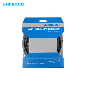 Shimano MTB용 SUS 변속 케이블 세트 (블랙)