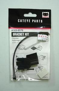 Cateye MC100W 브라켓 (169-6570)